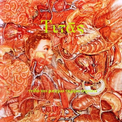 Titãs – Tudo Ao Mesmo Tempo Agora (1991)