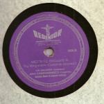 Lia Salgado – 78 RPM